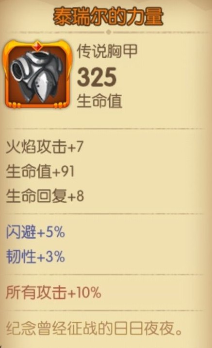 宝箱与勇士萌新技巧及卡商店bug方法攻略