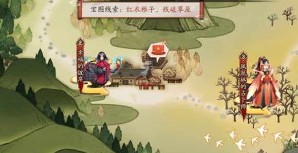 阴阳师宝图线索红衣稚子残破草屋解析