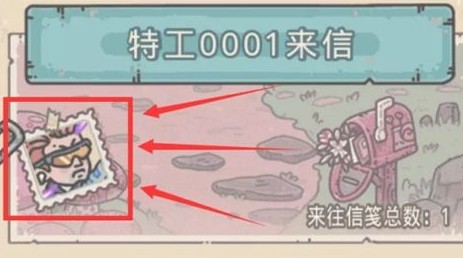 最强蜗牛特工互动选项优先级选择攻略