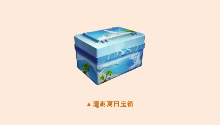 和平精英吃瓜大作战兑清爽夏日宝箱详解