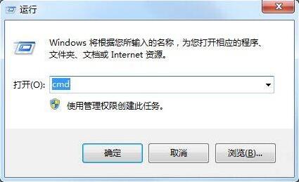 win7查看默认网关的操作技巧