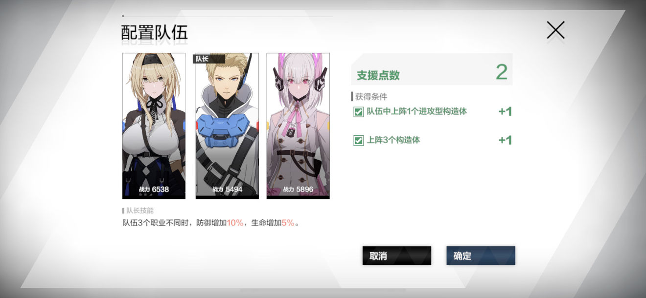 战双帕弥什巴别塔bp1234通关方法攻略