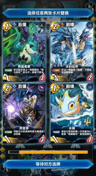 百分之一手游决斗王卡牌皮肤穿戴规则一览