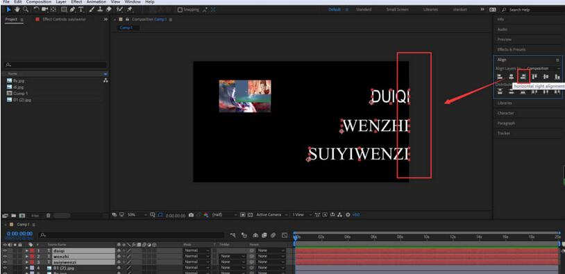 AE两端对齐不能使用的解决技巧