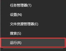 WIN10超级管理员账户不能打开Modern应用的处理操作方法