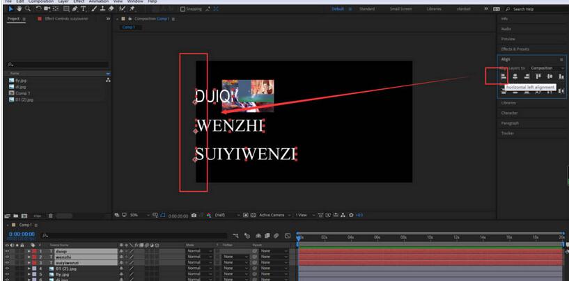 AE两端对齐不能使用的解决技巧