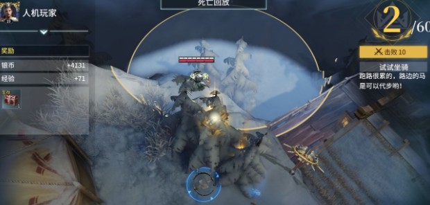 猎手之王测试资格获取与机型配置要求一览