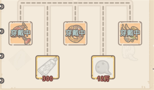 最强蜗牛百万伏特有没有必要合成解析