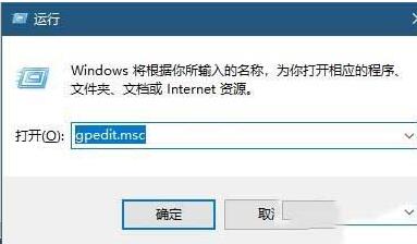 WIN10英雄联盟图形设备初始化失败的解决方法