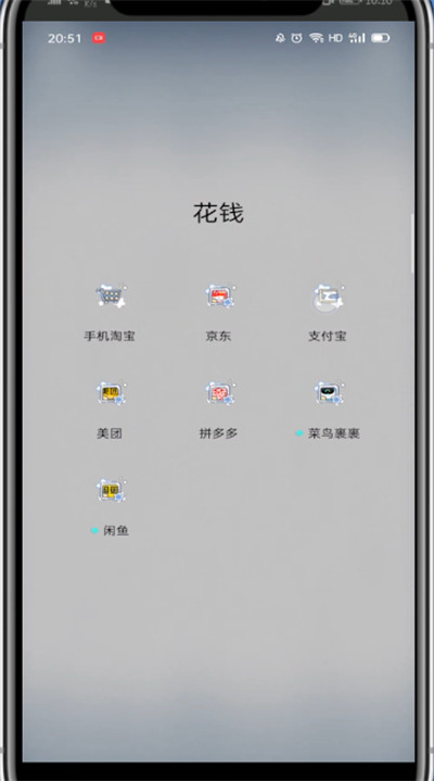 淘宝中取消付款的方法教程