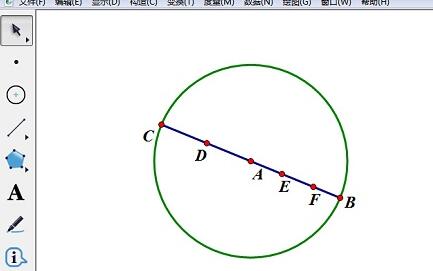 使用几何画板绘制彩色立体球的操作流程