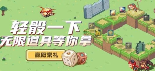 dnf手游冒险者游戏入口与奖励一览
