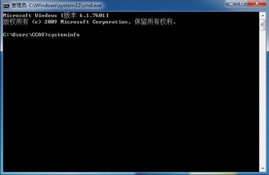 win7查看电脑主机配置操作方法