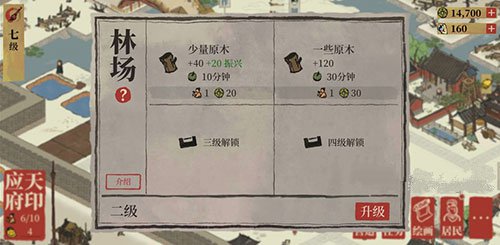 江南百景图产出资源后面有振兴含义解析