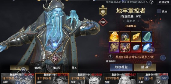 新神魔大陆神器获取途径与最佳使用攻略