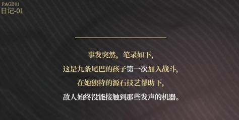 明日方舟沃伦姆德的薄暮隐藏触发攻略