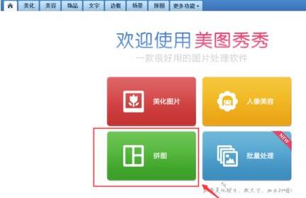 PPT所有内容保存成无缝隙长图的操作教程