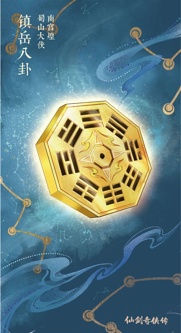 仙剑25周年纪念套装爆料：1/6比例还原