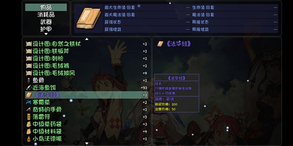 大千世界精英怪打法技巧与玩法攻略