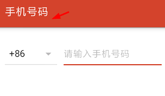 探探设置显示共同手机联系人的图文步骤