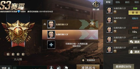全球行动一个赛季持续具体天数解析