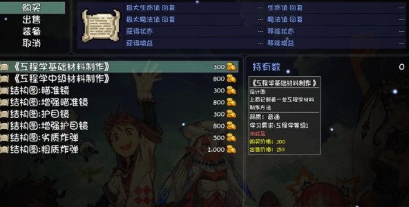大千世界自行车骑士石灰粉获取攻略