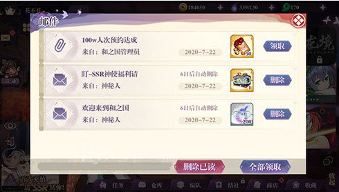万灵启源50抽领取条件与抽取奖励详解