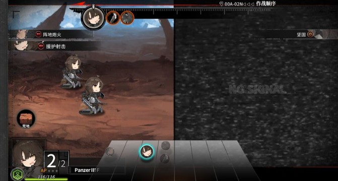 灰烬战线新手开局角色培养与前期刷图攻略