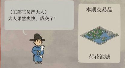 江南百景新手卡严大人方法技巧一览