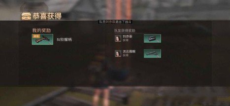 明日之后高输出获取高级宝箱方法攻略