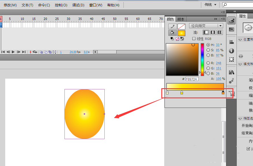 Flash绘制彩色气球的详细步骤
