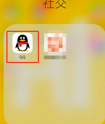 qq中共享屏幕的具有操作方法