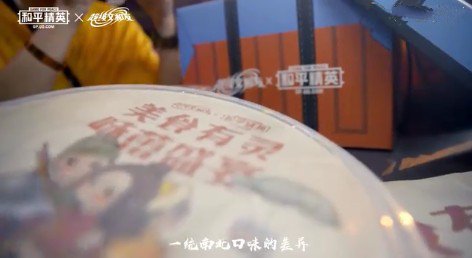 和平精英大吉大利外卖套餐吃虾详解
