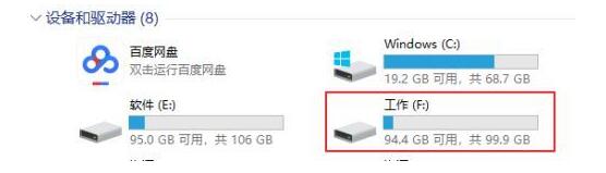 WIN10系统自定义扩展卷的操作教程
