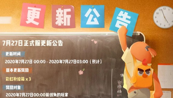 香肠派对星星争夺与原味生存战上线
