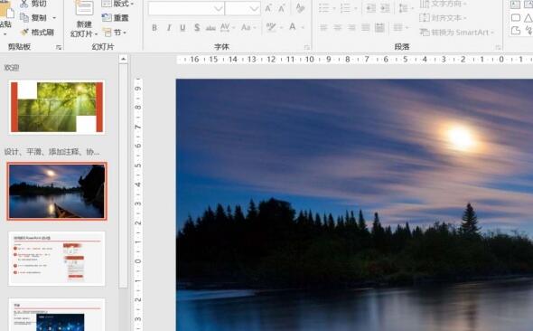 PPT怎样制作书籍翻页效果 PPT书籍翻页效果制作方法内容