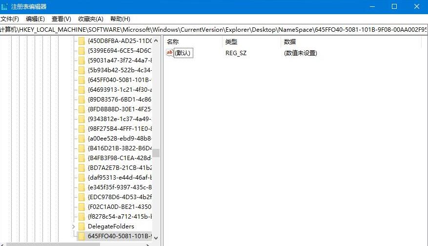 WIN10回收站清空后进行还原的详细步骤
