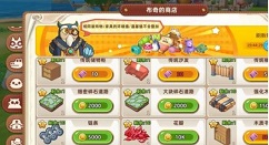 悠长假期新手攻略 新手入门技巧汇总