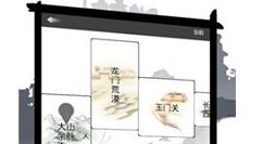 红尘问仙游戏新手攻略 新手详细技巧总汇