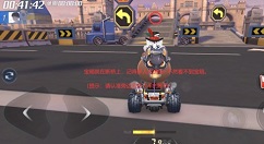 跑跑卡丁车手游在铁塔附近搜寻宝藏攻略