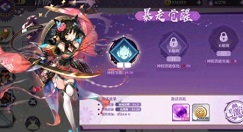万灵启源暴走觉醒状态进入方法攻略