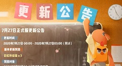 香肠派对星星争夺与原味生存战上线