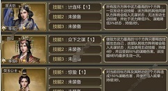 大秦帝国之帝国烽烟手游攻略 大秦帝国之帝国烽烟手游新手怎么玩