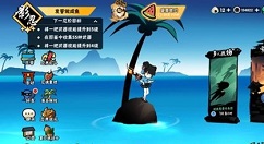 忍者必须死3龙玉获得方法教程