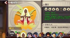 街霸对决体力怎么用最划算 精力应用攻略大全