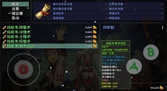 大千世界奥术波动十四段加成解析