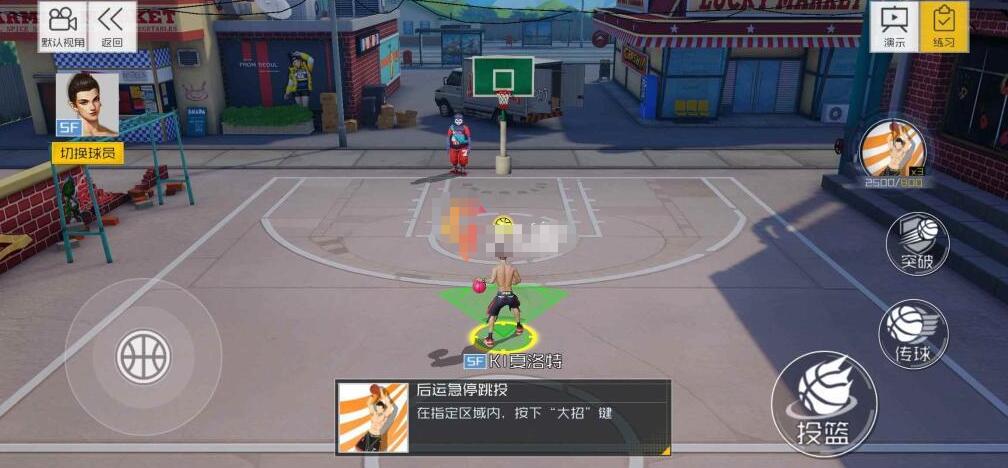 街篮2怎么卡位 街篮2卡位与站位解析分享