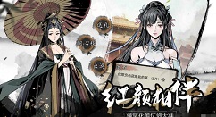 踏马江湖新手怎么玩 新手开局玩法心得分享