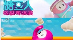 糖豆人终极淘汰赛手游怎么预约 糖豆人终极淘汰赛手游预约方式