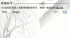红尘问剑炼器如何玩?装备造和精炼玩法技巧攻略